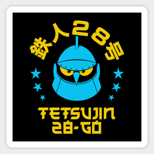 GIGANTOR Tetsujin 28-go - Head stars Magnet